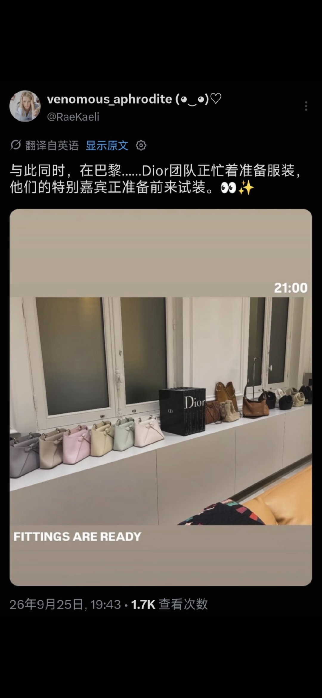 期待#迪奥全球品牌大使迪丽热巴# ​