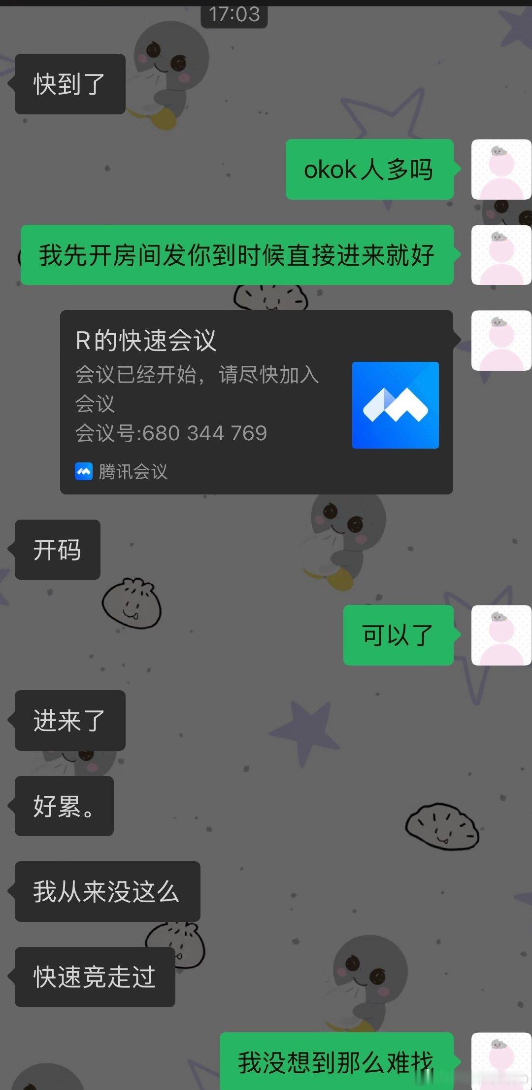 找dg买快闪和打间谍一样 第一次搞这种屏幕共享扫预约码 我本来说试着抢一下没想到抢到了 那就省一笔dgf了 嗯[無聊] ​