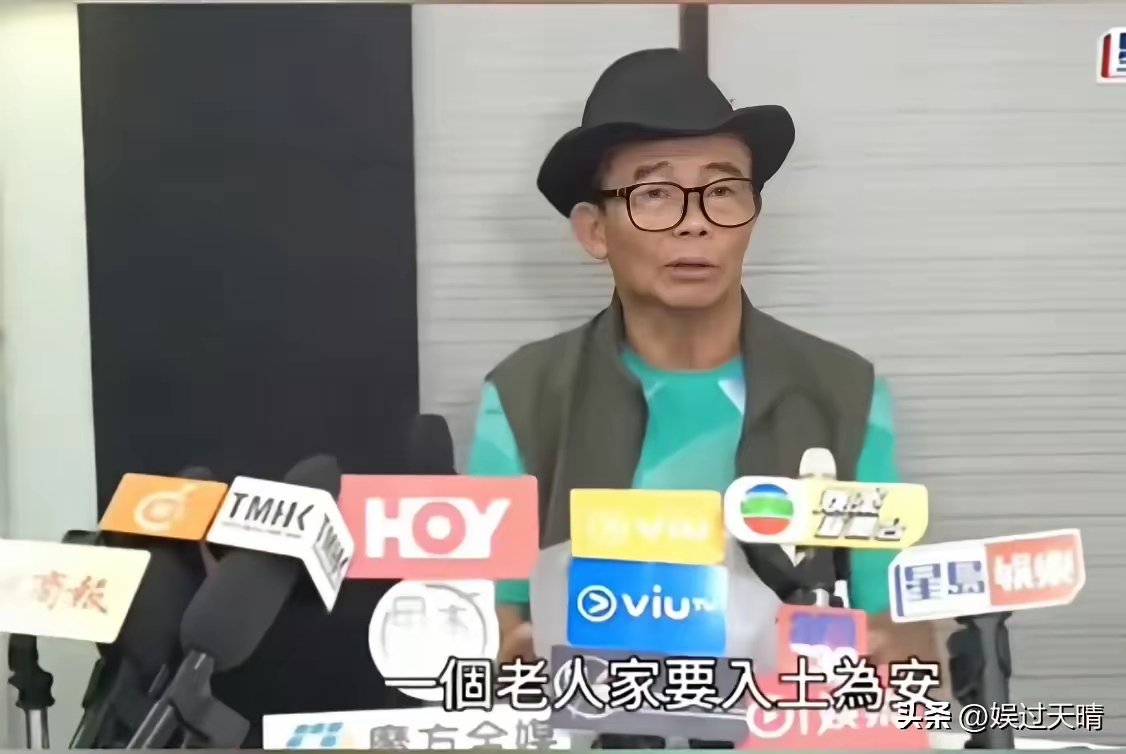 梅艳芳的哥哥梅启明接受采访说：“给我妈妈办葬礼预计要花150万，这个钱必须从梅艳芳基金会出，我来操办！”记者：“可是梅妈前些年不是登报和你断绝母子关系了吗？”
 
梅启明当场就炸了，说梅妈当年“年纪大了，神志不清”，那份断绝关系声明根本不算数。这话听着就让人恶心，自己亲妈刚走就这么编排，还有没有点良