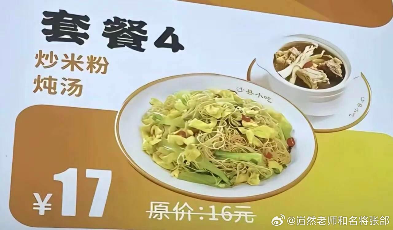 张郃
#黄子韬直接包场免费请你们吃肥姨妈# 
天天都是这两位的热搜，
今天就不讲热搜了，
说一下讲课的事情，
明天晚上我会在我们的初级班加一节直播课，
师父讲的主课都是讲完了的，
现在这些都是额外加课了，
毕竟来了一些新同学，
所以我来播一播，
就讲讲随着时代发展一些地支新的含义和取象，
你都 ​