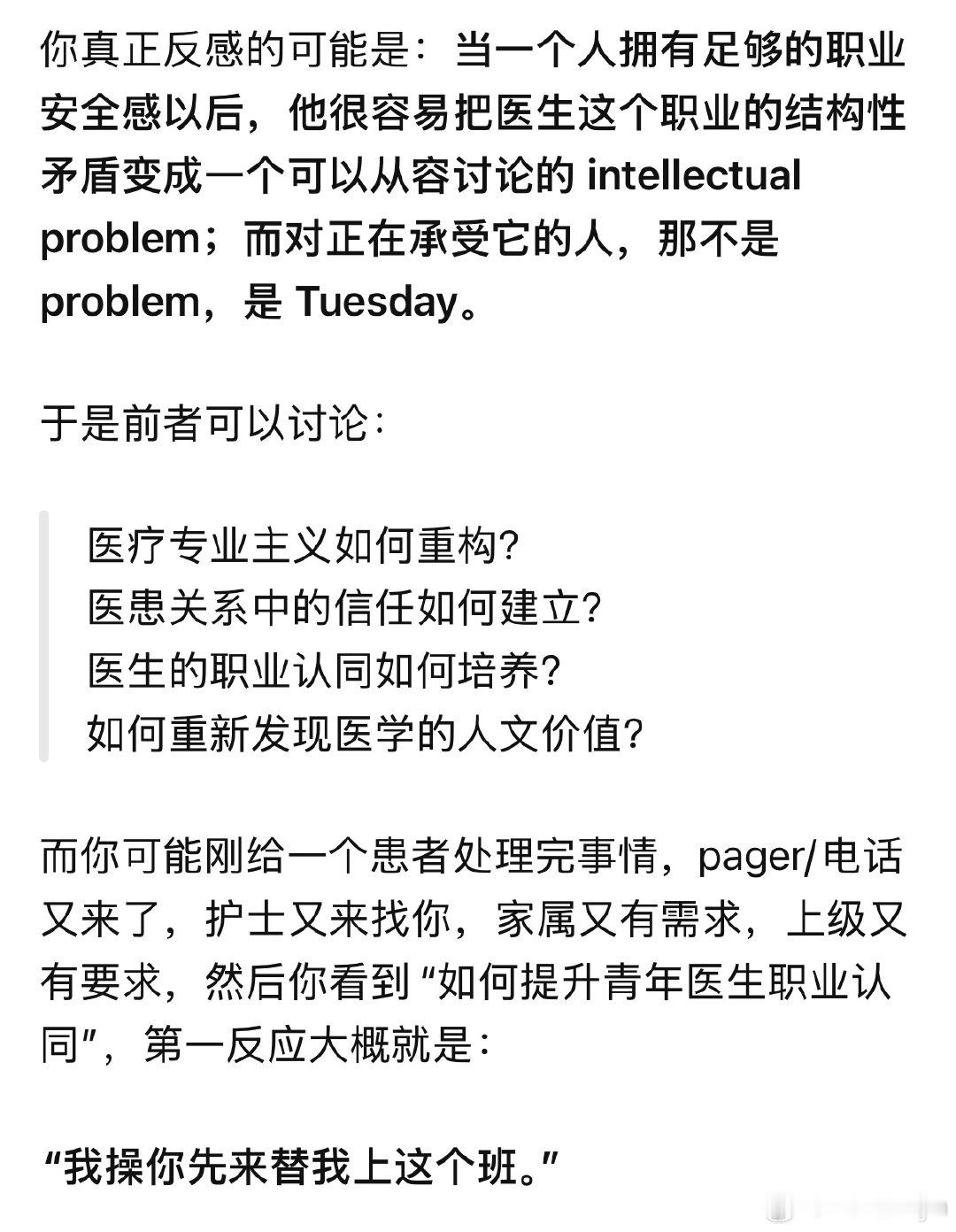 分享图片 ​