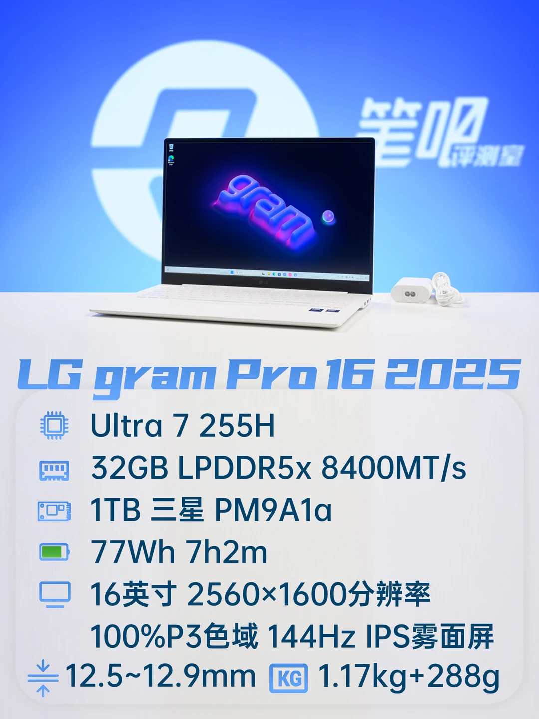 聊一款「内存升级、价格下降」的大屏轻薄本