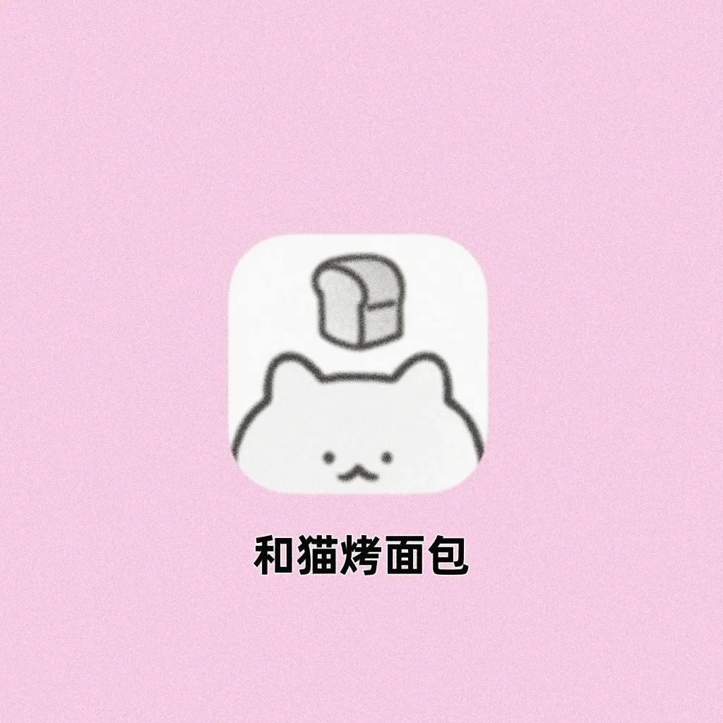 又好吃有好玩的烹饪游戏我找到了‼️