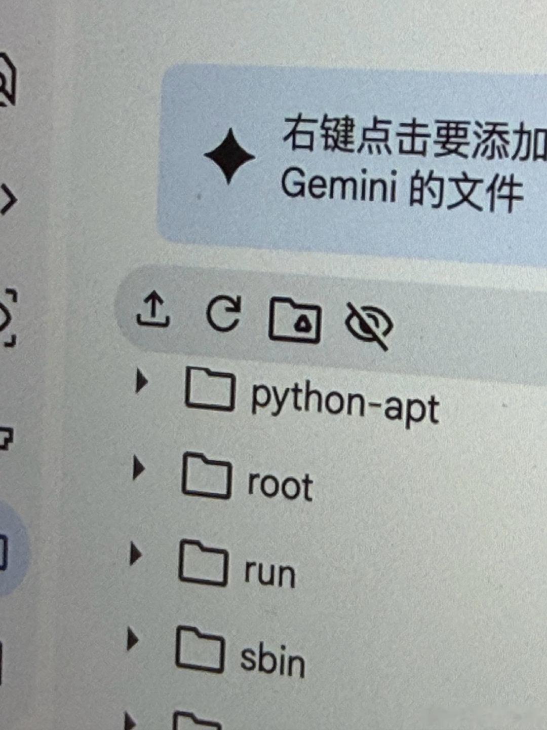 挑战说apt不被发现 ​