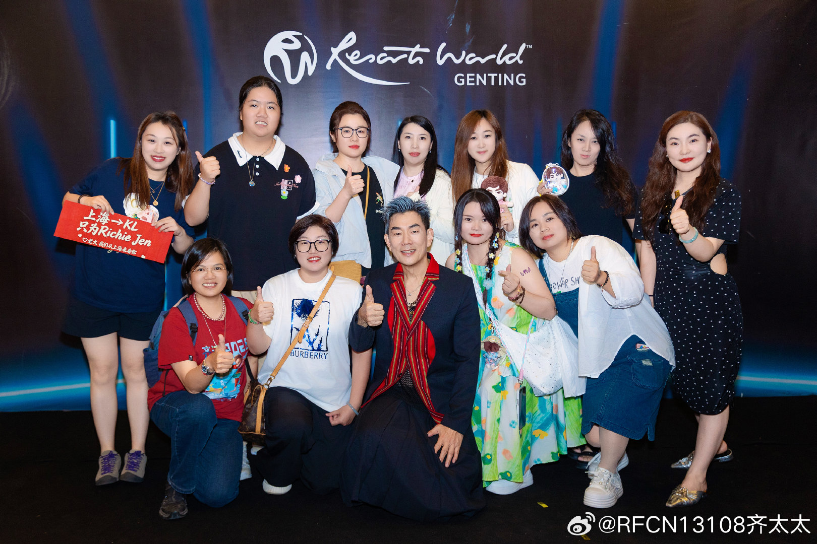#任贤齐的小齐家族[超话]##任贤齐[超话]# 谢谢云顶世界[心] ​