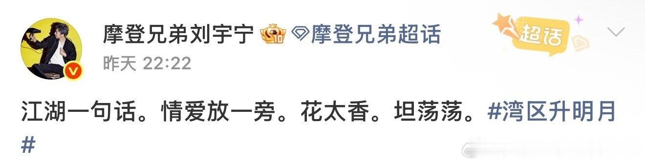 没有人发现这个文案很有意思吗？完全魅魔搞事业。 ​