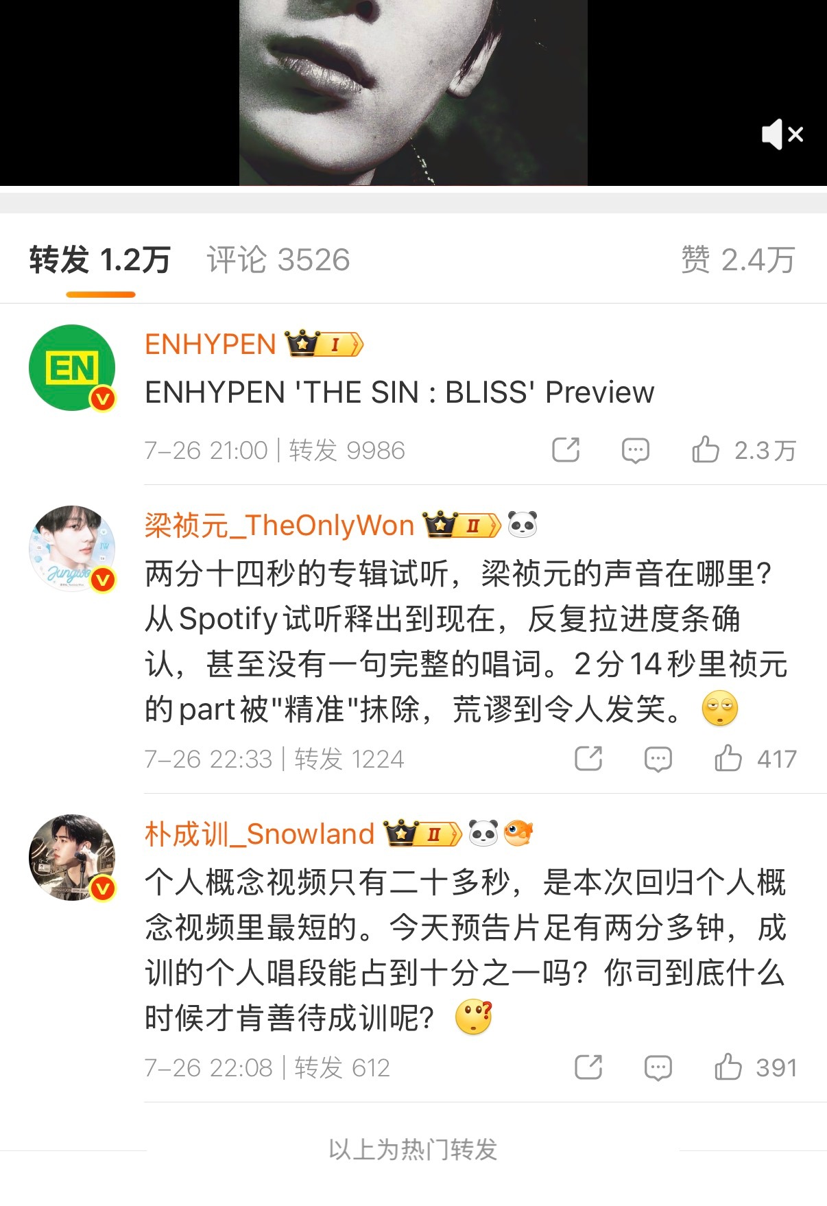 solo了之后看到这种东西真是惬意啊[doge][doge][doge...