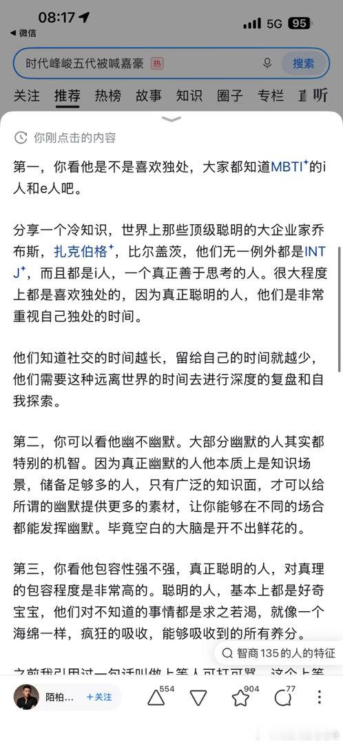 空白的大脑开不出鲜花 ​