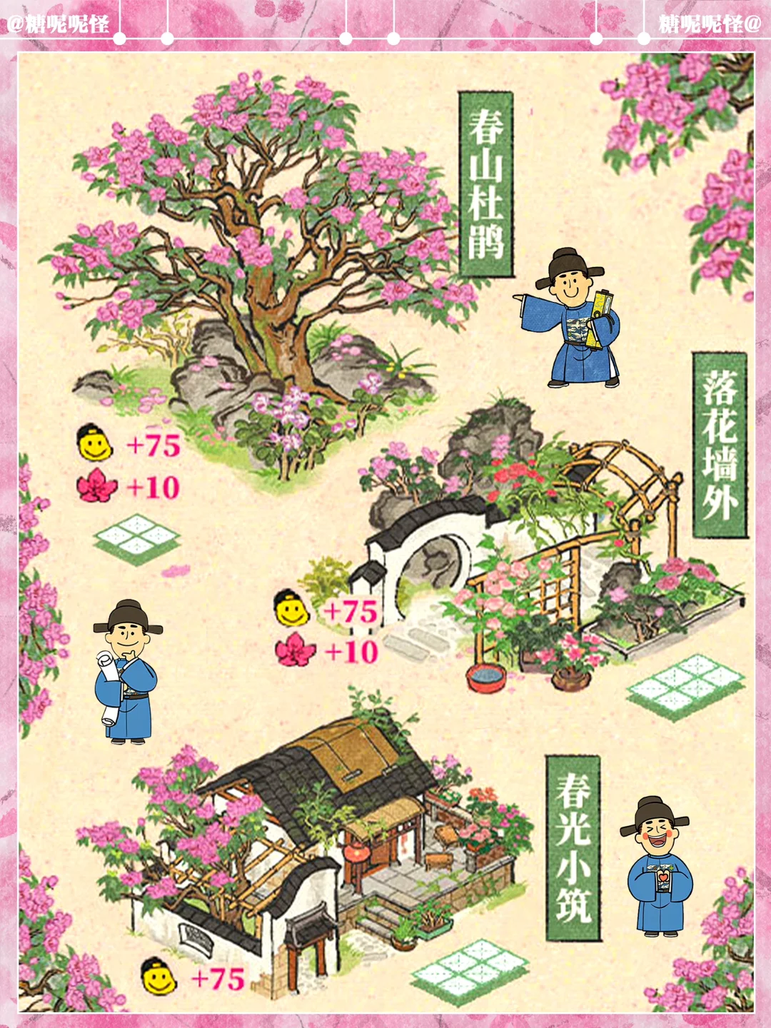 喜报❗️喜报❗️ 24年春限来啦，这次是杜鹃花‼️