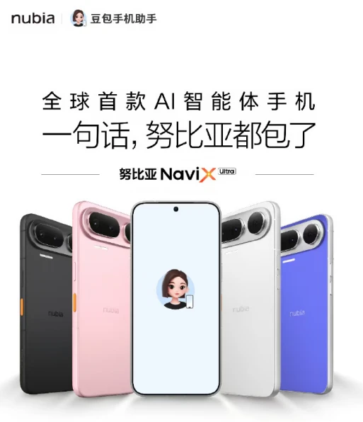 豆包又又又一次住进手机系统里了
