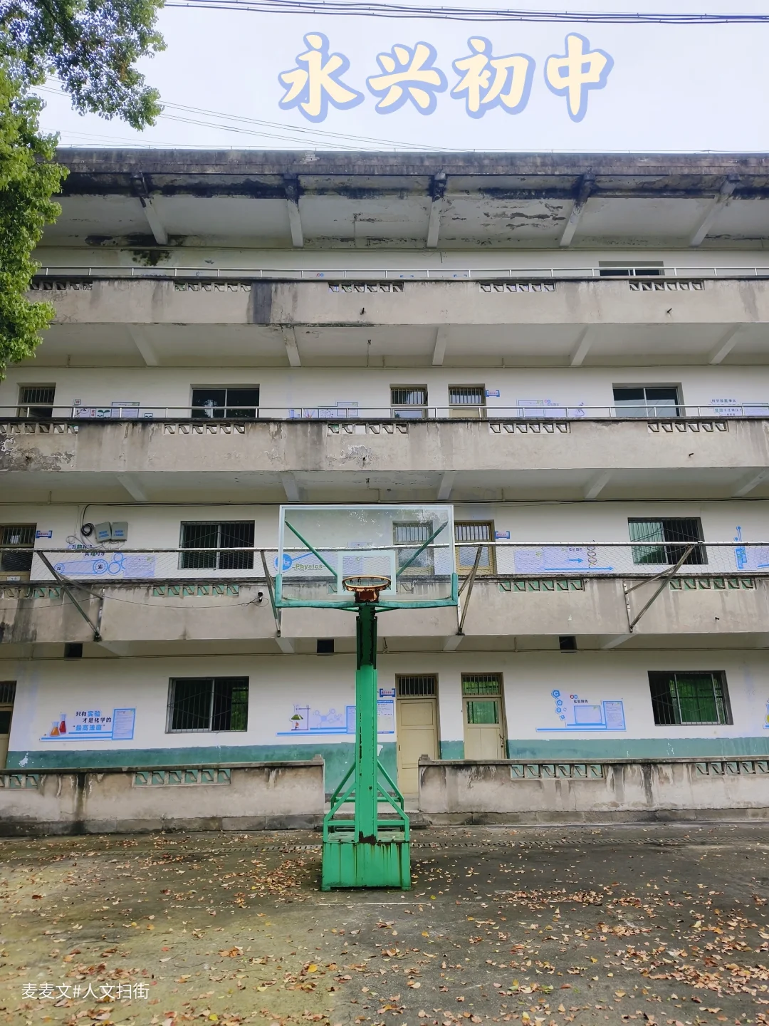 【广安】这所乡镇中学守了68年不变的初心