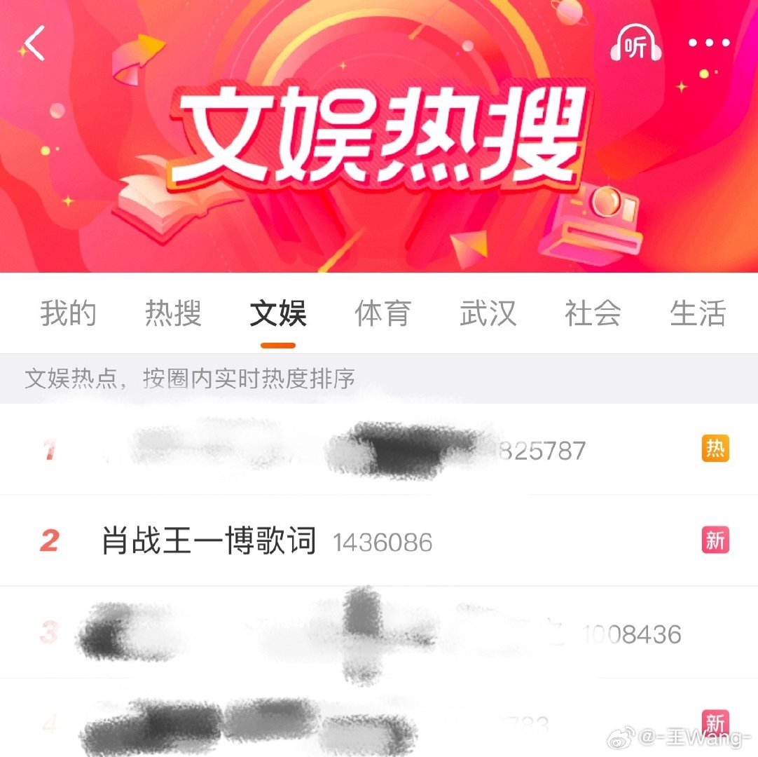 #王一博第三场秀和肖战生日同一天##肖战王一博歌词##肖战王一博提名华鼎奖# 
纯路人，博君一肖这对情侣是要在2026官宣么，谈了八年了现在才结婚？孩子都上小学了吧 ​