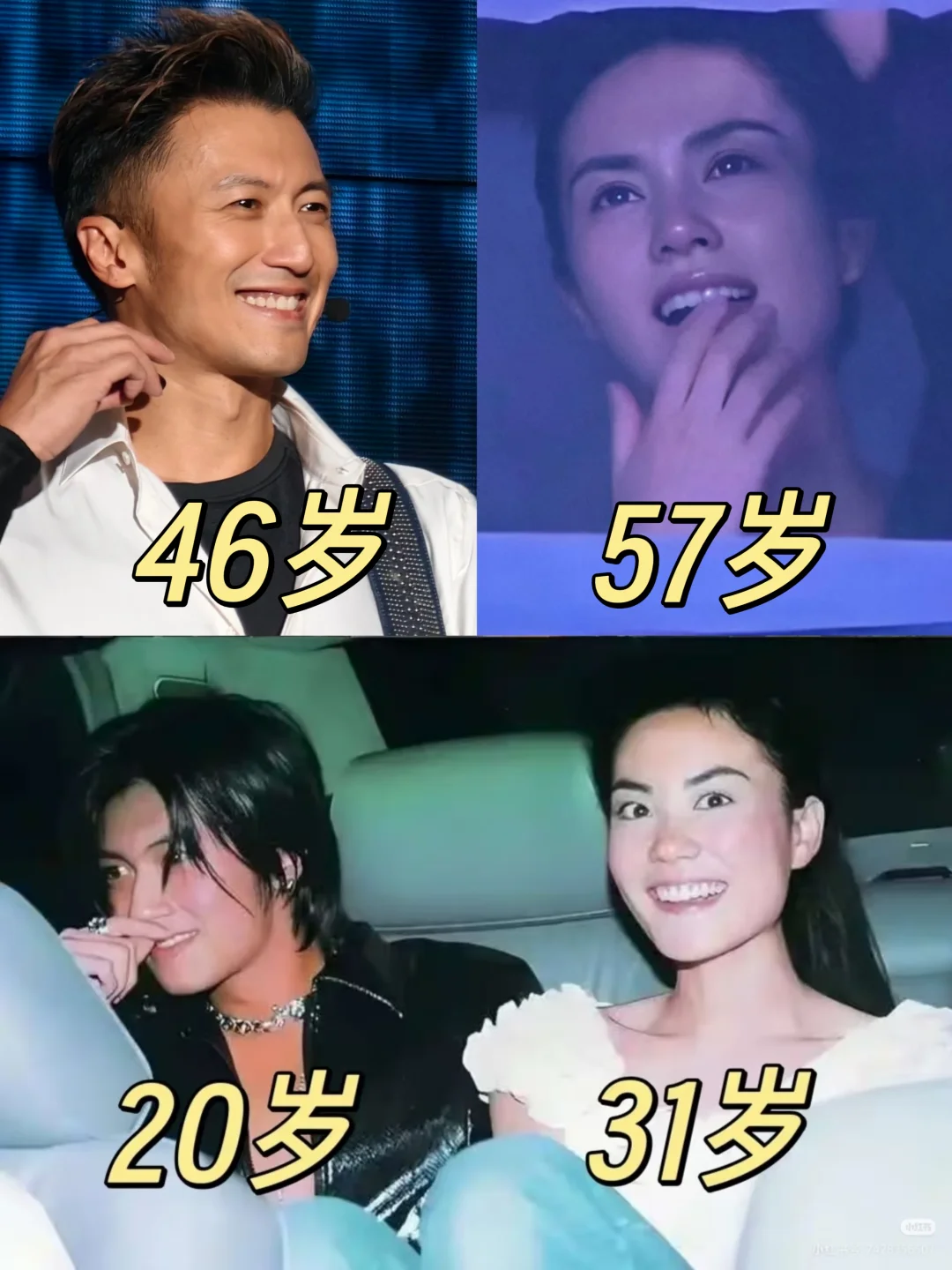 痴缠26年❗王菲谢霆锋竟然复合12年了！