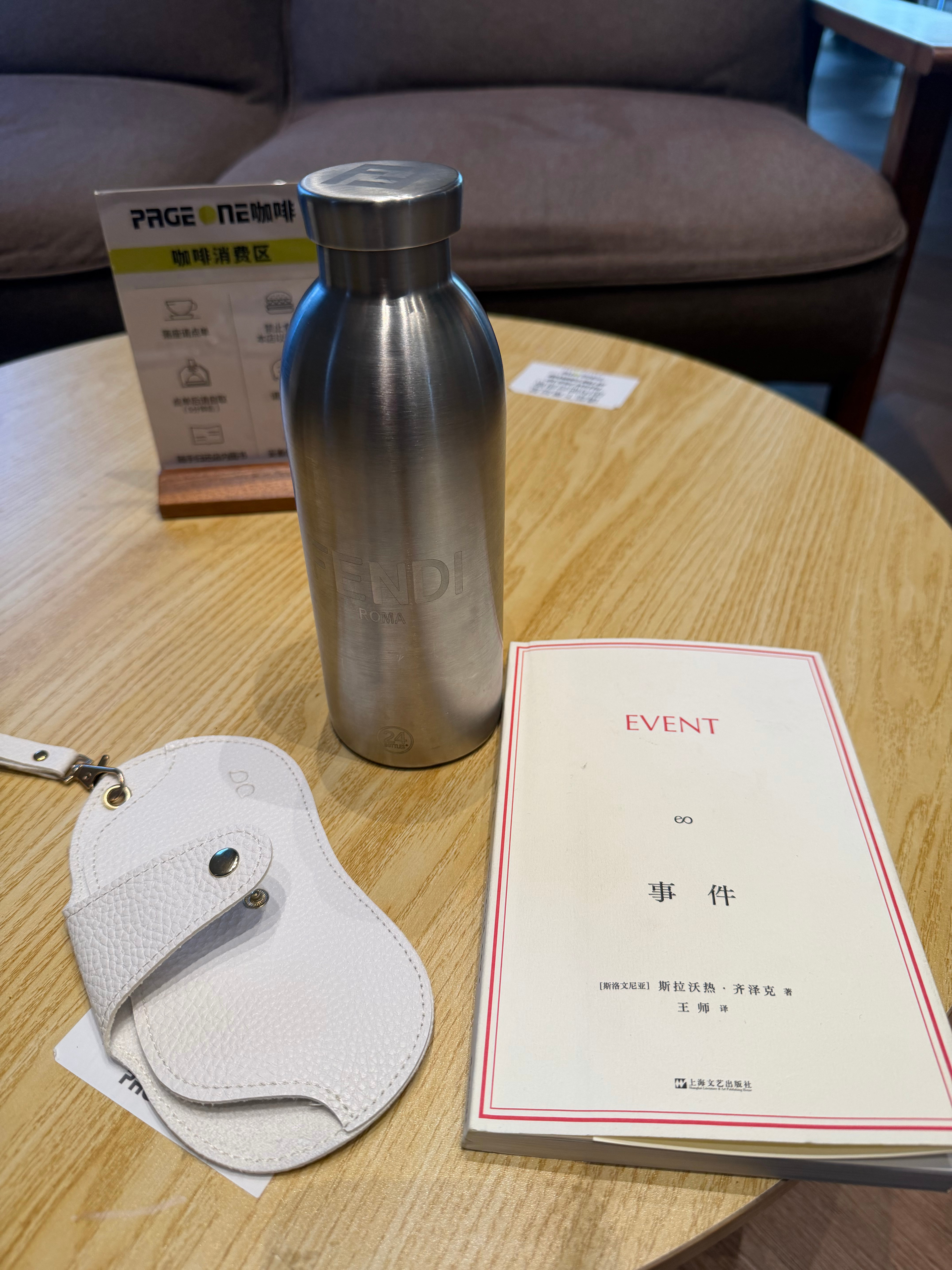 齐泽克在这本著名的书里，不少章节谈到了性，用三事件精神分析方法思考了性、男女、爱情与婚姻。当然，还有很多其它内容。  ​​​