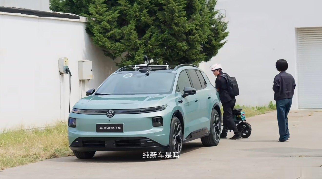 #一汽大众回应易立竞10连问# 看完易立竞找代驾司机试车这段，我反而觉得找这群人来聊「好不好开」还挺合适，他们每天接触的车型够多，很多细节基本一上手就能感觉出来。

一辆车「好不好开」，很多时候不是看配置表，而是看它会不会让人分心。方向盘指向自然，油门刹车好掌握，低速挪车不费劲，底盘过个坑洼也不会有太多多余动作，这些才是每天开车真正会反复遇到的东西。

这次T6给我印象比较深的也是这些基础体验，比如转弯半径比较小，城市里掉头、停车会方便不少。至于屏幕、智能功能这些，属于锦上添花。

车最终还是拿来开的。配置可以慢慢研究，参数也能一项项对比，但坐进驾驶位之后顺不顺手，往往几公里就知道了。如果是你买车，更相信实验室数据，还是老司机的脚感？