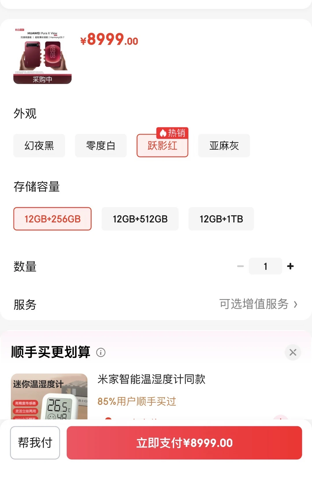 omg～你吓到我拉[笑哭R]