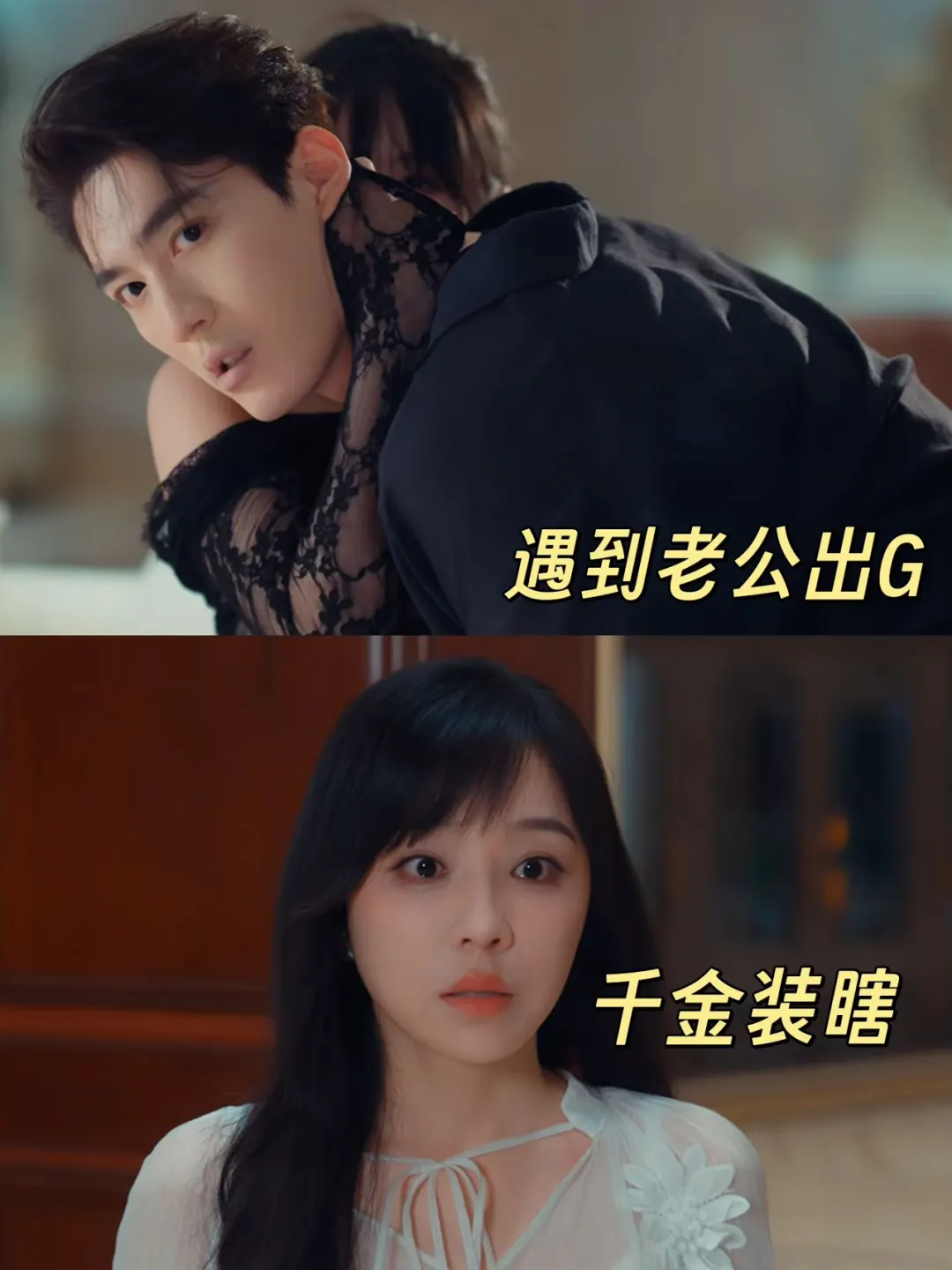 妈耶❗这才是知道老公出G后的教科书反应❗