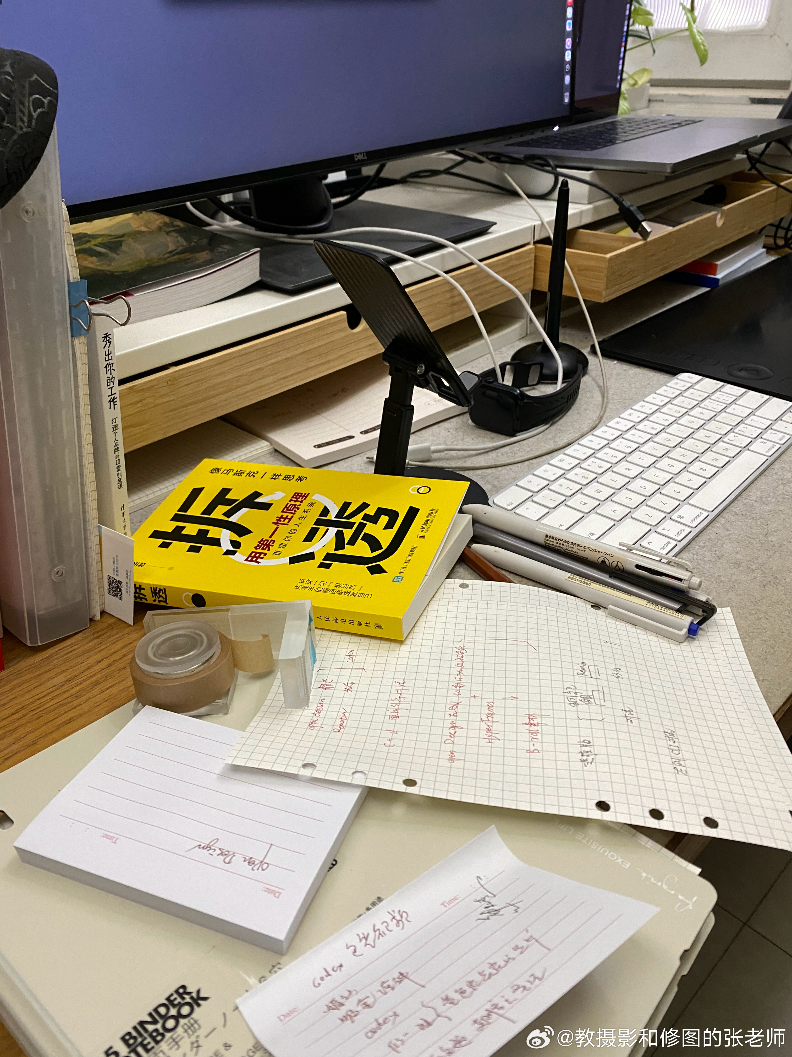放假前，安排了一堆计划：看电影、爬山看日出、去海边拍照，再找一家高空咖啡店坐坐。结果，连着三天的雨，把行程全打乱了。

索性换个过节方式，宅在家里学习 Codex、研究 Open Design，给自己的创作多添两件新工具。

想想，这也是摄影师该有的素质：天气会变，光线会变，现场也总有意外。遇到变化， ​