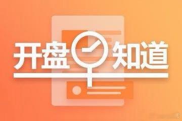 具身智能产业融资规模与密度爆发增长 人形机器人有望迎来大规模放量 石油天然气发展"十五五"规划印发 加快重型燃气轮机国产化
英伟达、OpenAI将... ​
