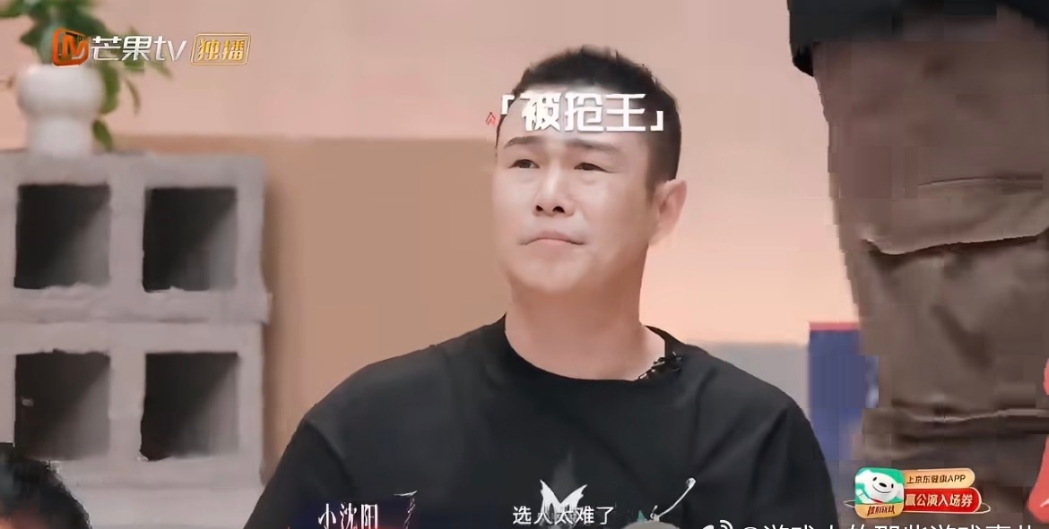 谁也没想到，国民度封神的小沈阳，在披荆斩棘选人环节惨遭九连拒。尴尬的名场面背后，是娱乐圈毫不掩饰的功利生存法则，残酷到刺眼。
 
根本不是人缘差，而是内娱早已彻底摒弃情怀论。竞技综艺的组队逻辑极度现实：不看资历、不看国民口碑，只看当下流量、热搜潜力、出圈价值。
 
老牌