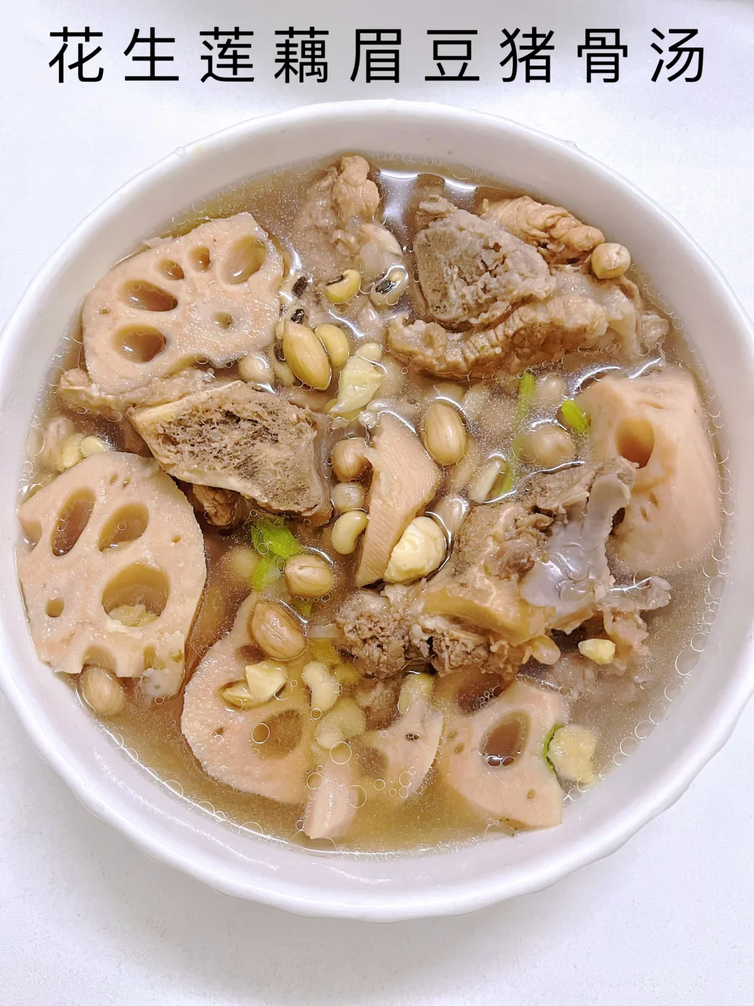 秋天必喝！莲藕猪骨汤，健脾养胃又补gai