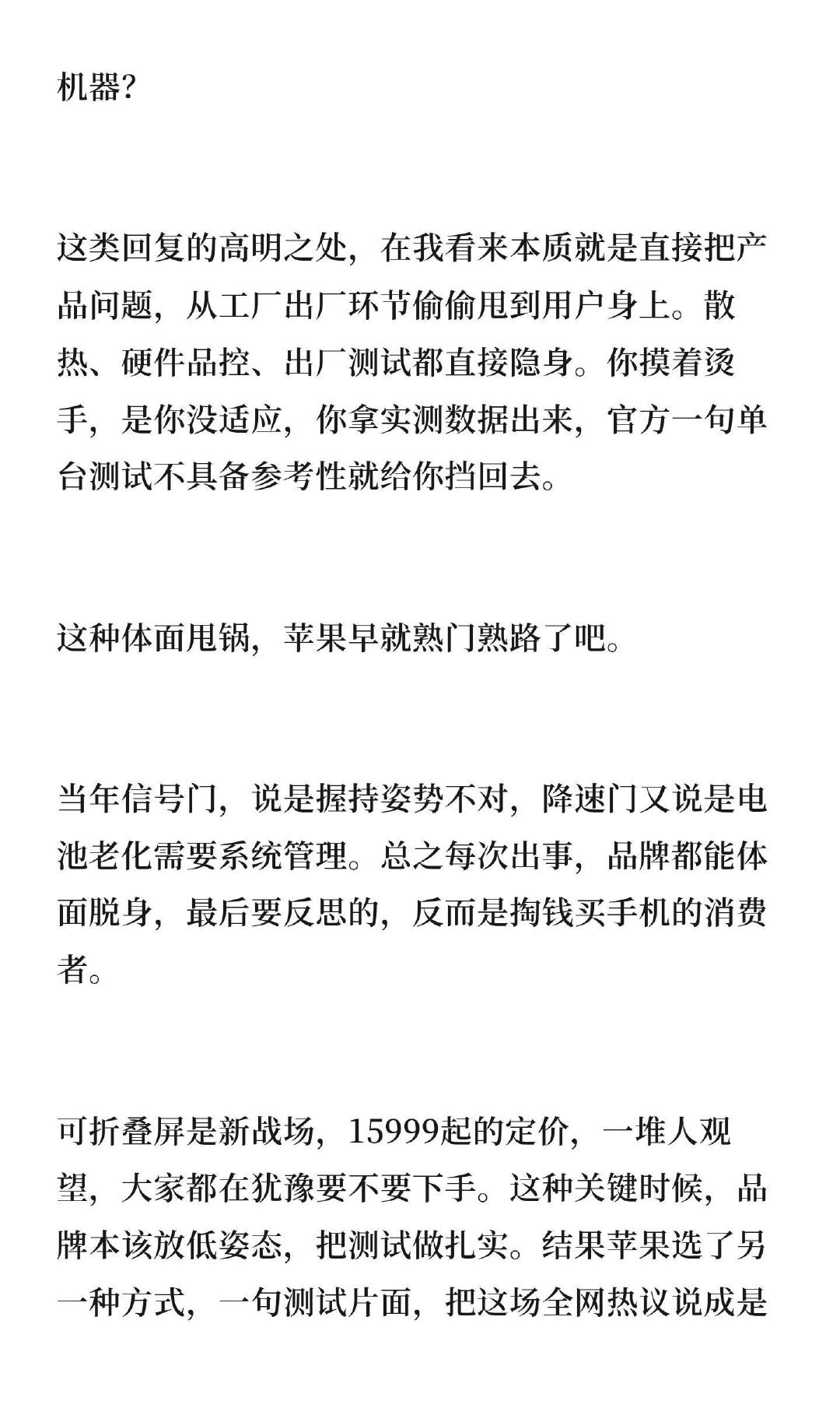笑了，Tim这是被开除粉籍了啊😂 ​