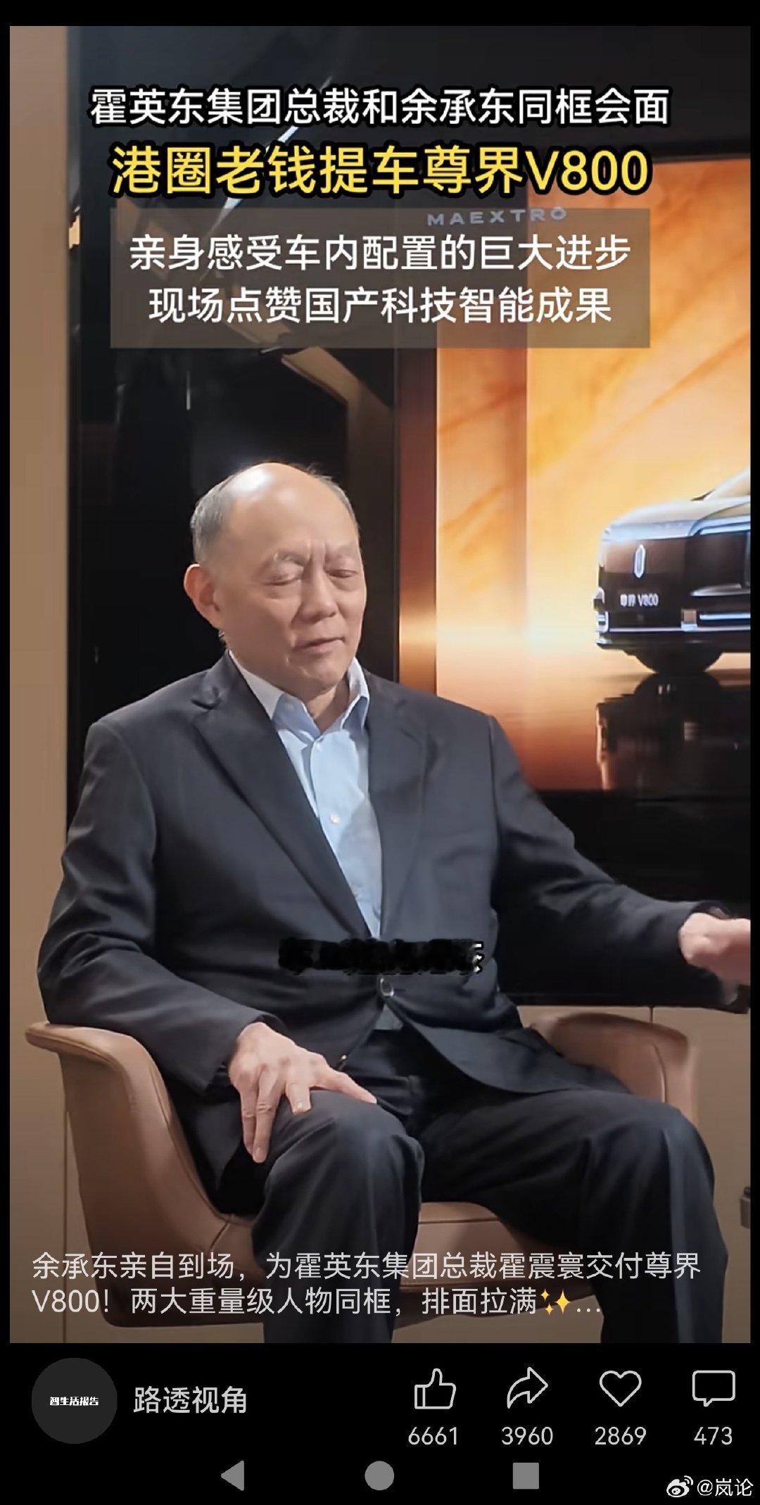 钢铁粉看看这个视频 👍👍👍👍 ​
