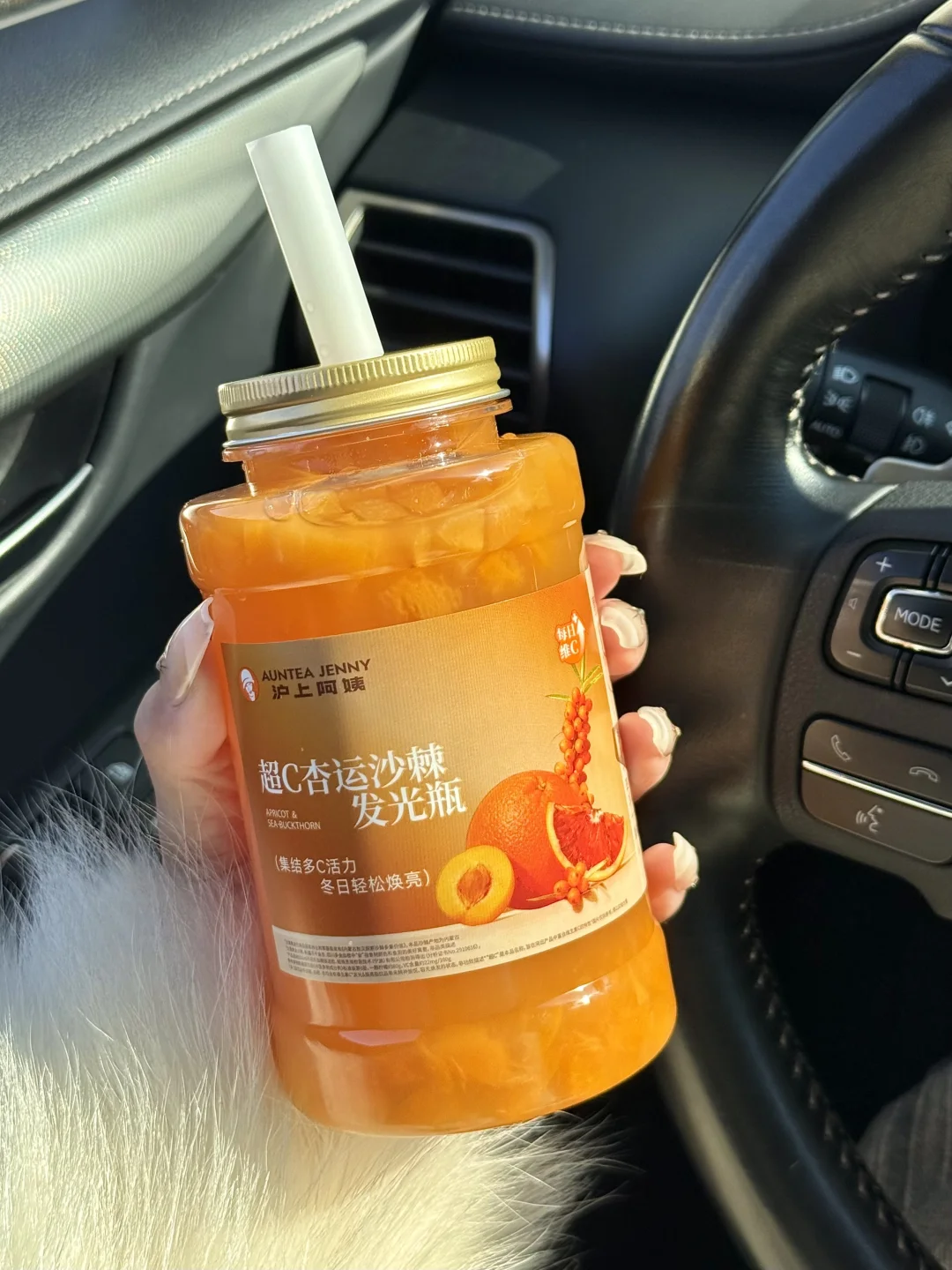 婶子...我的冬日橙月光...（鞠婧祎同款✌️）