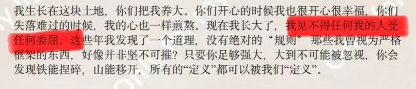 “我的人”
“我苏新皓的人”
这么一张小饼说出这么霸道的话ㅜㅜ ​