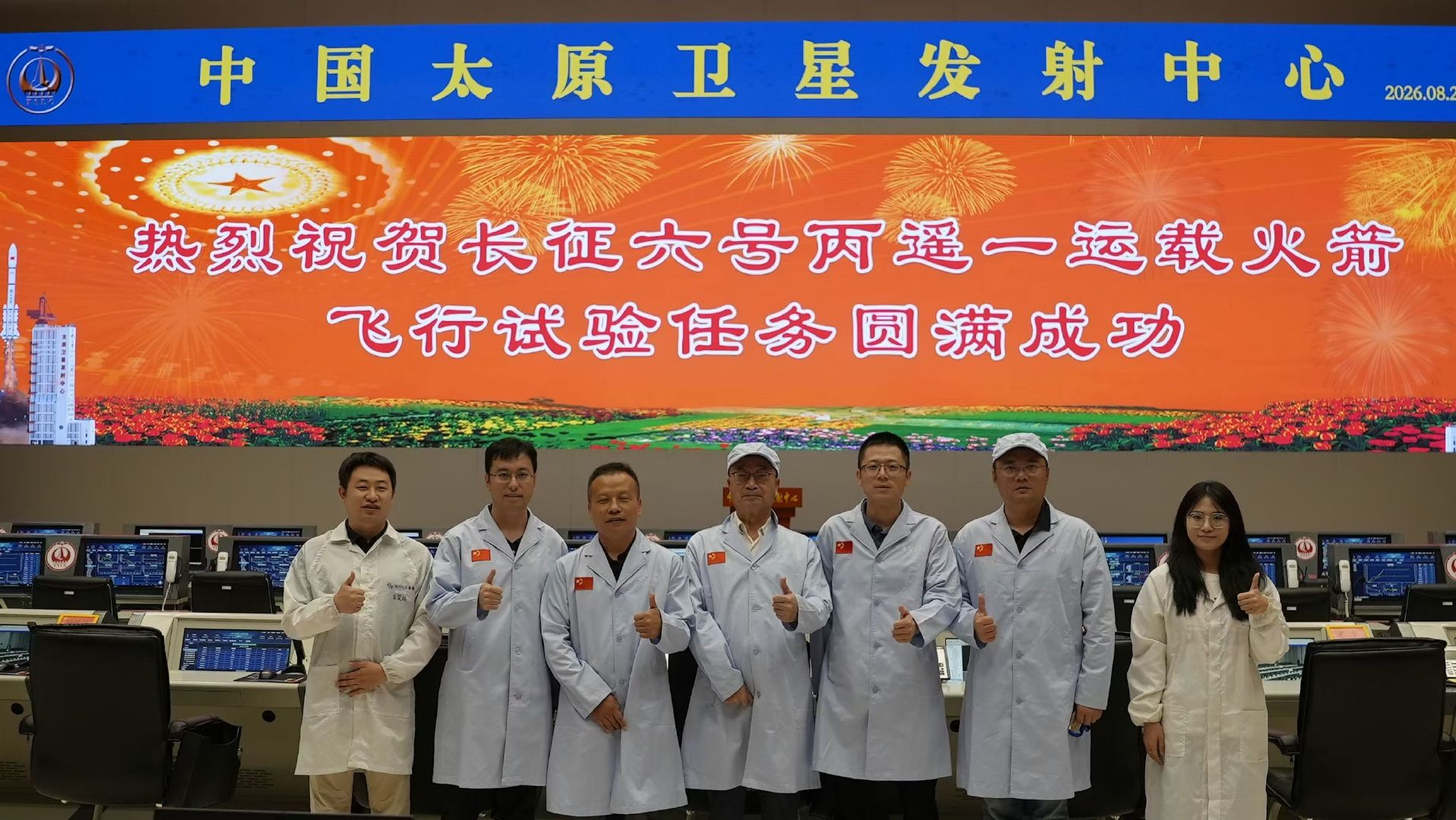 《贺银河航天再破苍穹》
星槎一箭贯长空，光耀银河瞬影中。
今借龙城霹雳火，三星直上九天风。
#商业航天##卫星##航天##商业航天# ​