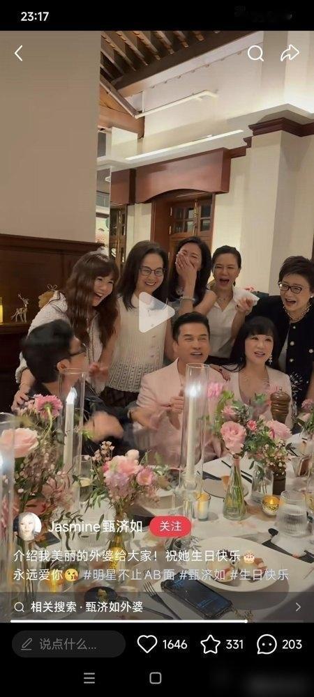 岳母过69岁大寿，62岁的甄子丹把96岁的外婆也接到了席上。四代人凑齐一桌，跨了将近一个世纪。

酒席摆得很低调，没请媒体，也没搞那些虚头巴脑的排场。老友吕良伟带着妻儿坐在一旁扯家常，小辈们上去唱两句，气氛热络又家常。

单看这场景，谁能想到这老头白天的日程？

顶着三十多度的高温，他还在大屿山天坛