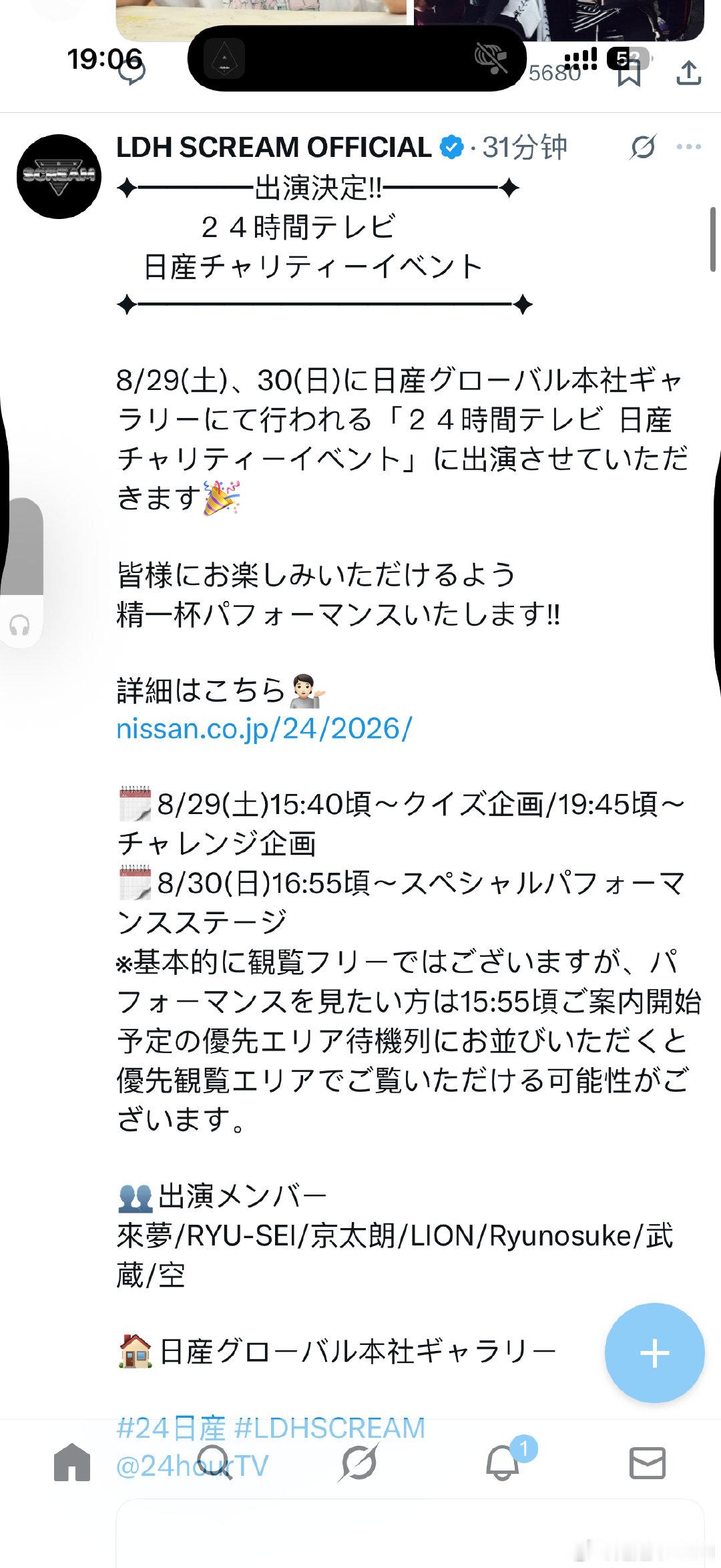 哦哦哦！又带上孩子了 ​