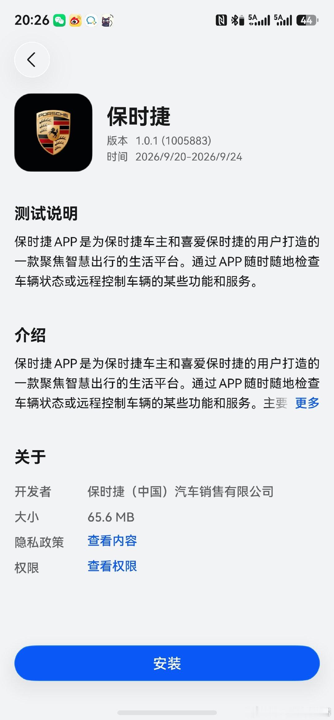 可以啊，你都来了，厉害#鸿蒙5大有不同##华为##保时捷911##数码科技联盟分享站[超话]# ​