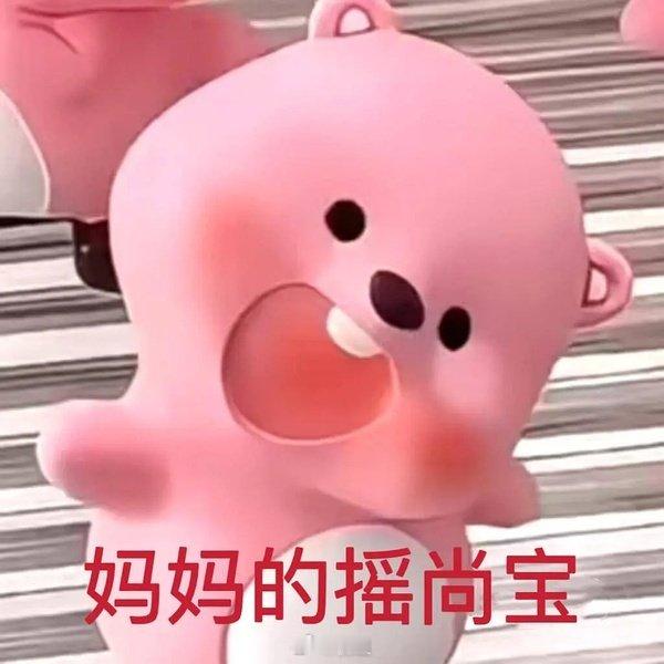 #尚公主#预约人数破400万，恭喜！ ​