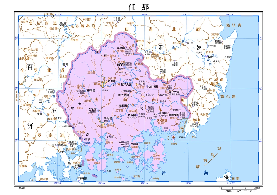 任那之谜：日韩历史争议焦点