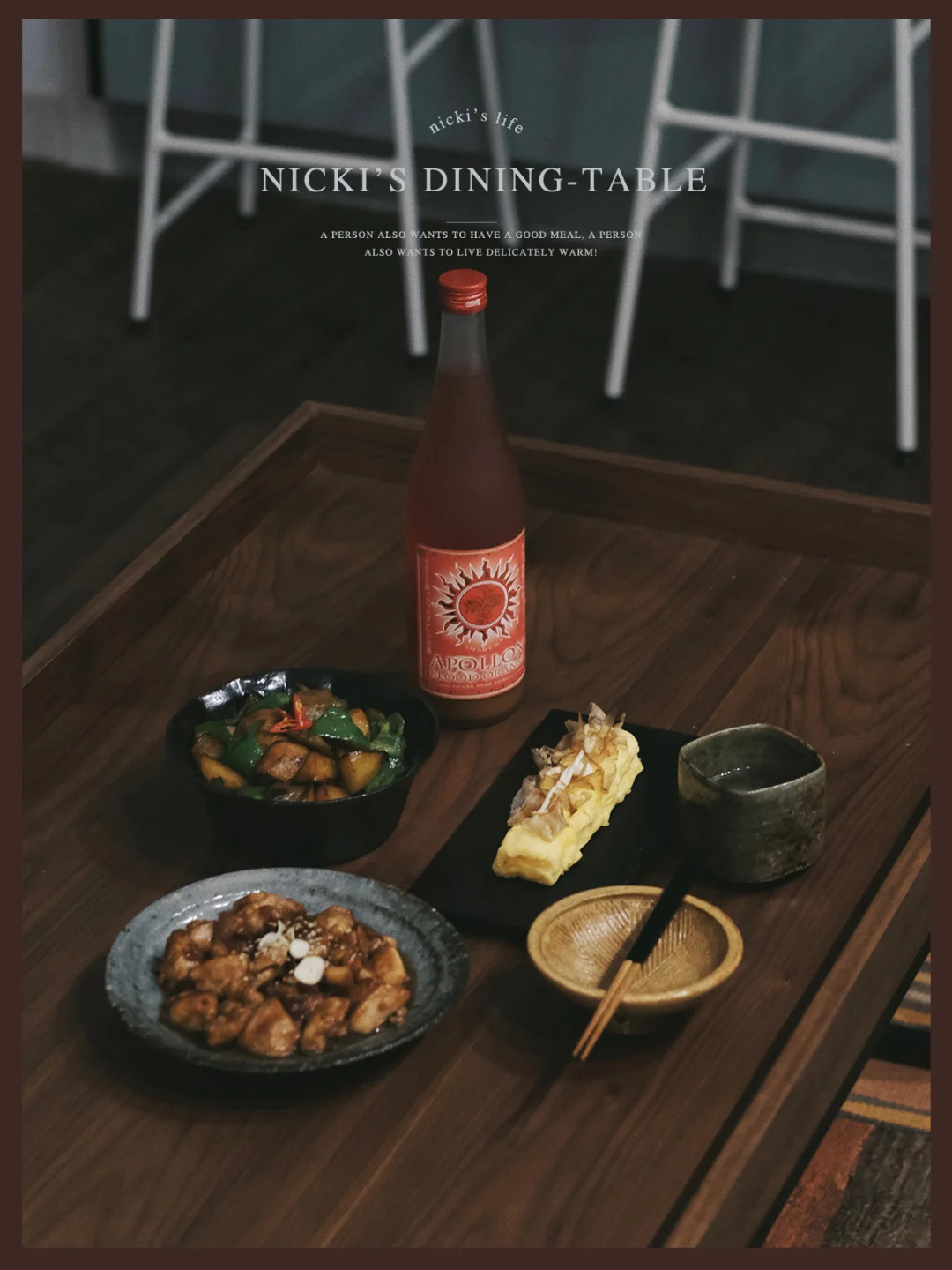 好好吃饭|我的日式餐桌日常𝐃𝐚𝐲𝟏𝟑