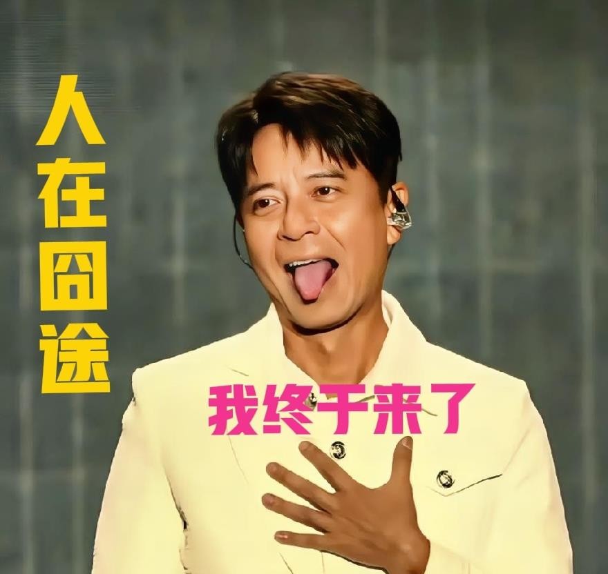 李克勤9月26日从深圳出发经徐州转机飞呼和浩特开演唱会，结果天气捣乱迫降太原，电车半路没电又换出租车，紧赶慢赶还是迟到了两个多小时。这边三万观众干等着，那边草根歌手侯浪被拉上台救场，平时最多唱几千人的场子，这回硬着头皮连唱近二十首，撑到次日0点30分李克勤才登台鞠躬道歉。事后李克勤拥抱侯浪道谢，侯浪