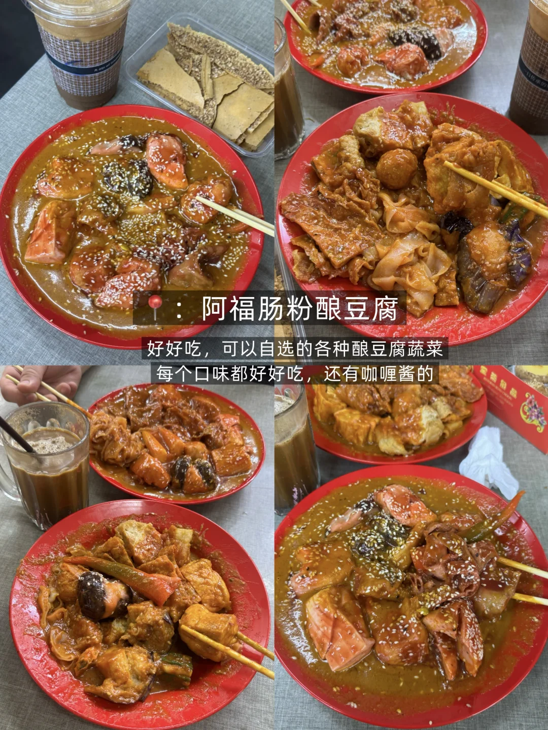 🇲🇾吉隆坡三天钱像尿一样流走了。。。。。。。
