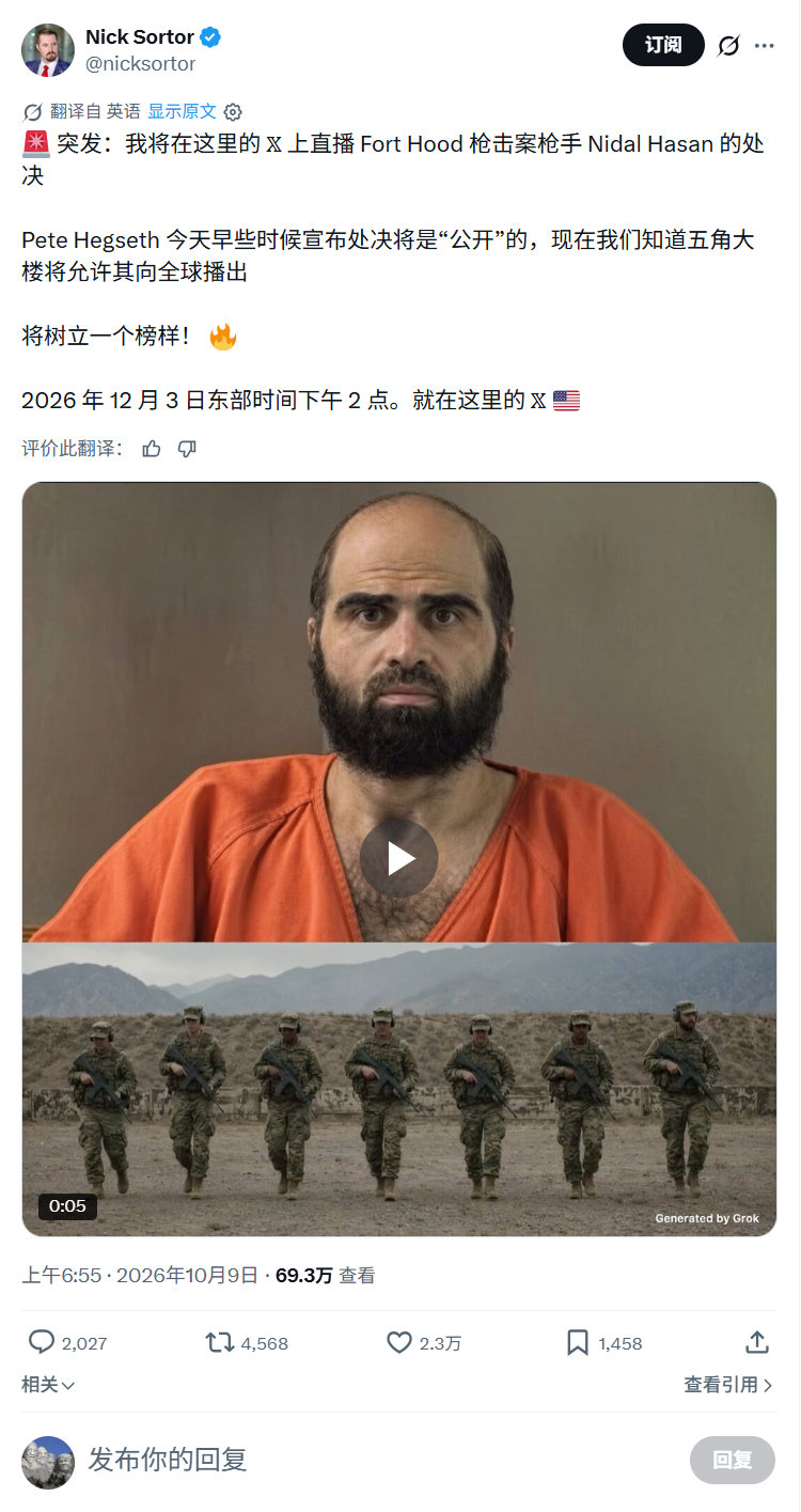 公开直播枪决，首例。 ​