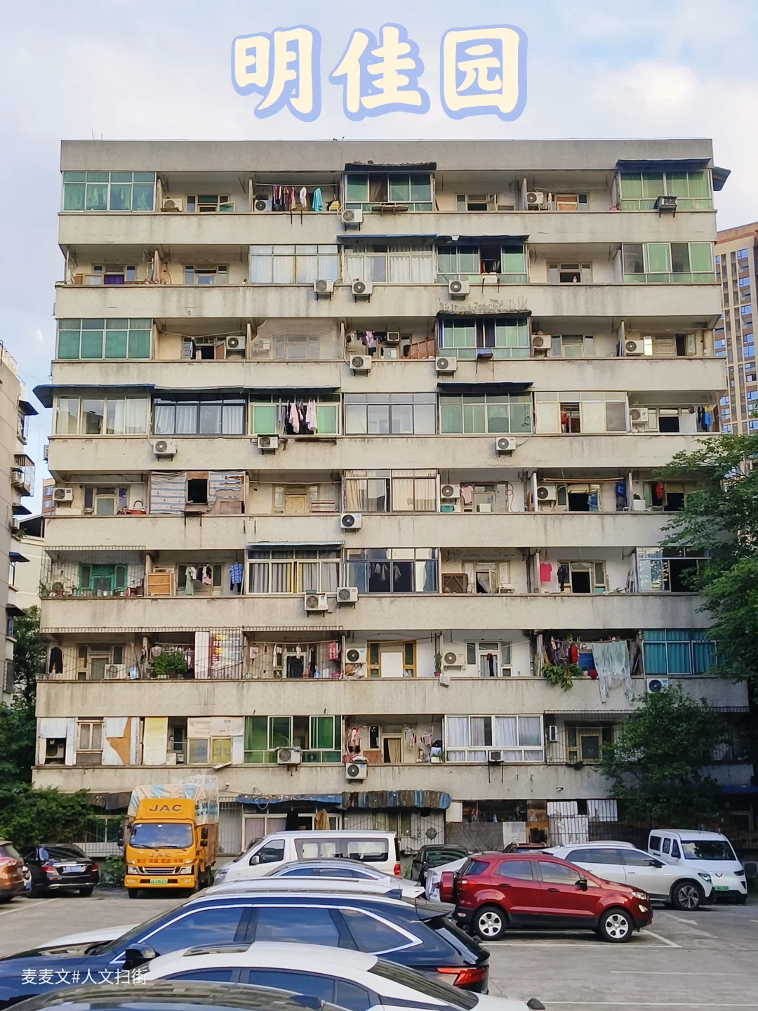 【南岸】一座三线军工厂迁徙后的千禧记忆