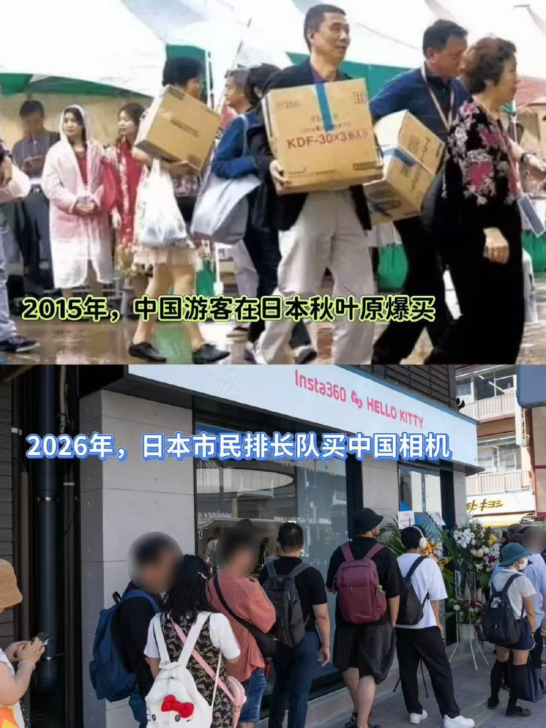 时代是真变了兄弟们，8月12日，影石Insta360 X6全球开售，首销直接拿下国内天猫、京东、抖音三大平台全景相机销量第一，海外同步登顶亚马逊美国、德国、日本站点类目榜首。#日本人太阳下排队5小时买影石##日本人街头排队5小时买中国相机# ​