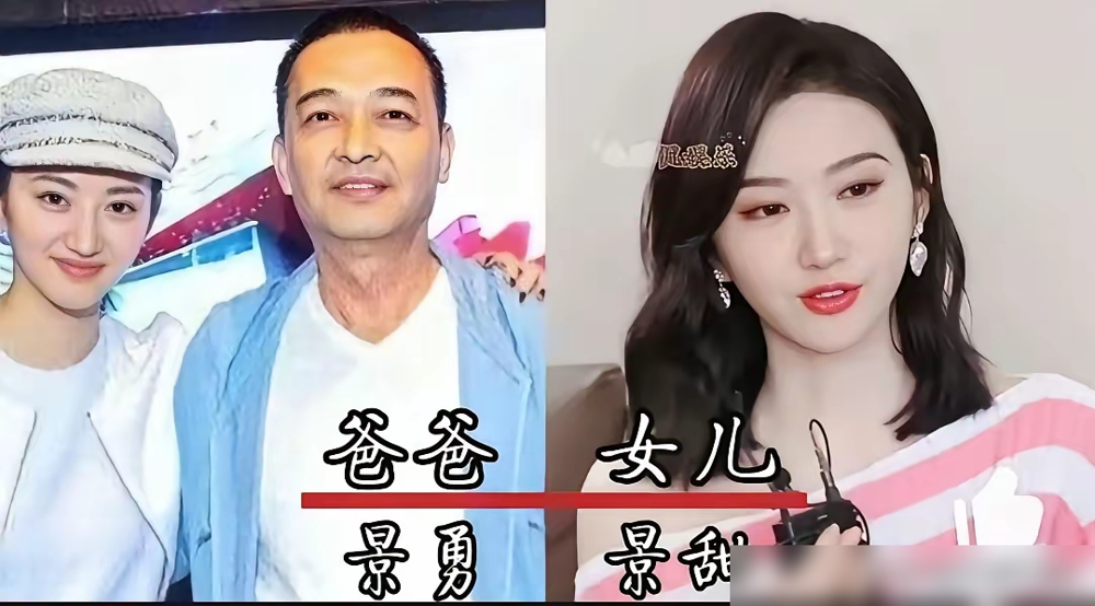 郭碧婷她爸年轻时这张脸，放现在能直接出道演霸总。
眼窝深得能存水，鼻梁像拿尺子比着长的，整张脸棱角分明还带股混血贵气。网友翻出旧照全炸了，说这不就是《小时代》宫洺本洺？
再看杨颖她爸，四分之一德国血统不是白给的，那双眼睛深邃得跟刻进去似的，鼻子高挺到能滑滑梯。刘亦菲更不用说了，一家子往上翻三代，