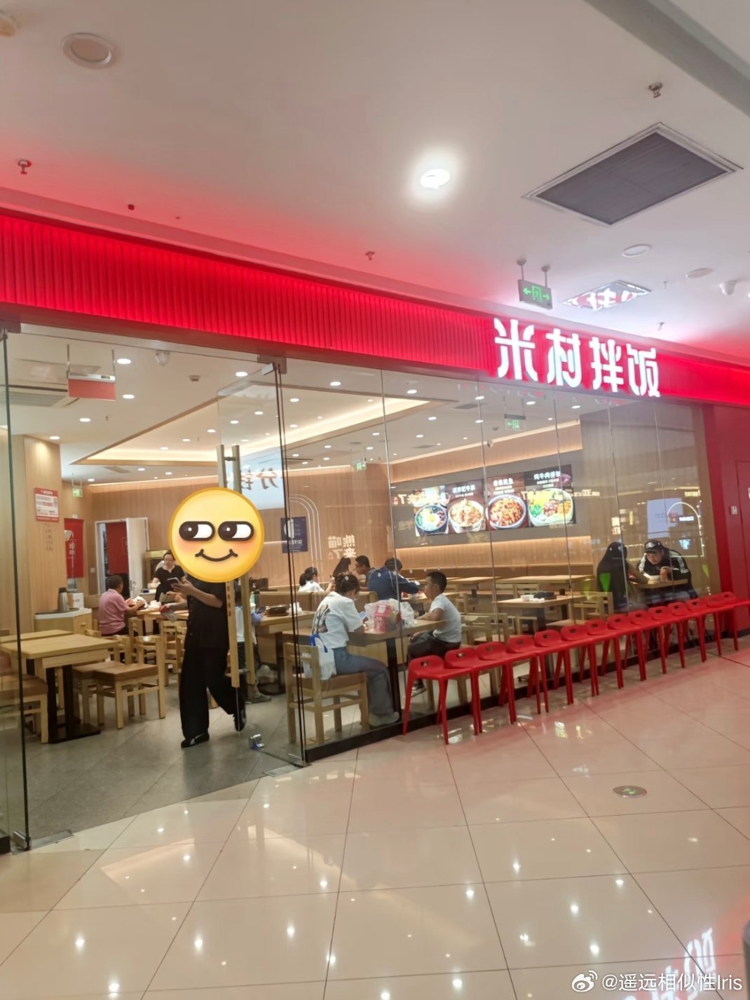 很好奇，同样是预制菜为什么米村能开2000家店 ​