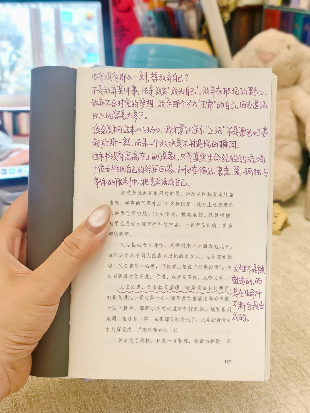 她们的故事，让所有不敢上场的女孩破防