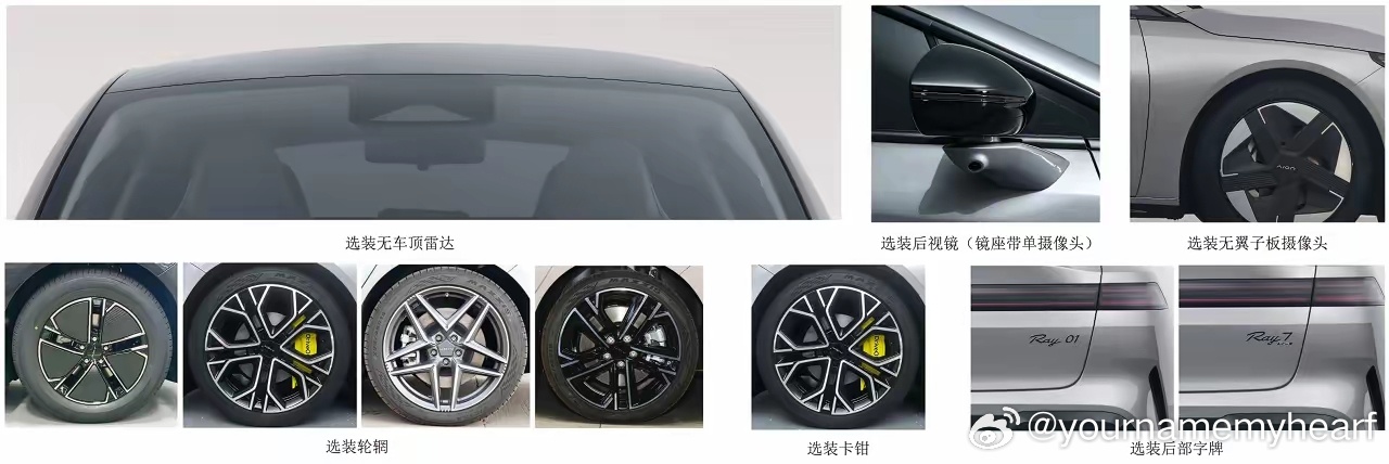 今天是2026成都车展正式启幕的大日子，我第一时间就冲进了3号馆，直奔埃安展台！现场的人潮真的太火爆了，不愧是成都的顶级车展。专程来看刚完成首发的 Ray7，近距离接触实车和看官图的感觉简直是天壤之别。实车带来的视觉冲击力太强了，流畅的溜背线条和极具辨识度的前脸设计，每一个角度都充满了张力 ​