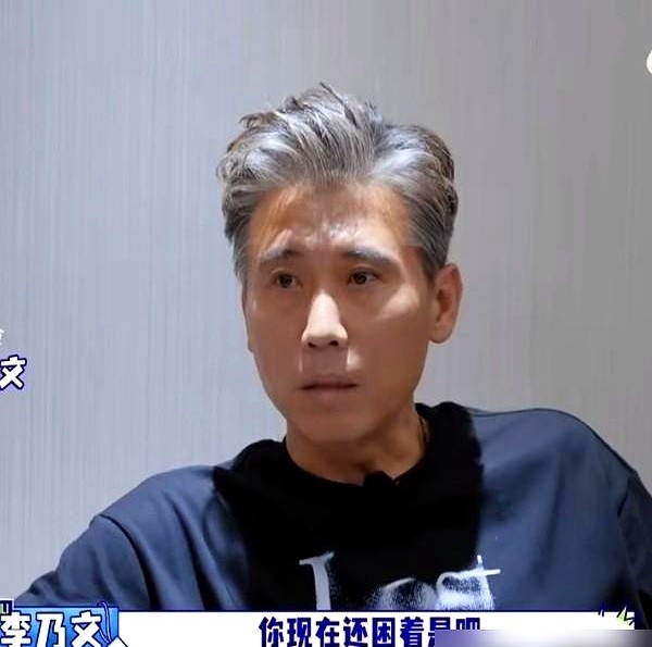 胡军在高原累得撂挑子，李乃文被迫接盘当助理，41岁的黄圣依却在旁边疯狂敲键盘。

白天吸氧拍戏，晚上大伙瘫在床上叫苦，她裹着大衣熬夜啃商科资料。剧组烂账被她盘得明明白白，甚至顺手出版了一套财商漫画。

顶着高原红，她直接杀进中欧EMBA答辩现场，硬生生拿下学位。李乃文在旁边看得直摇头，这哪是女明星，