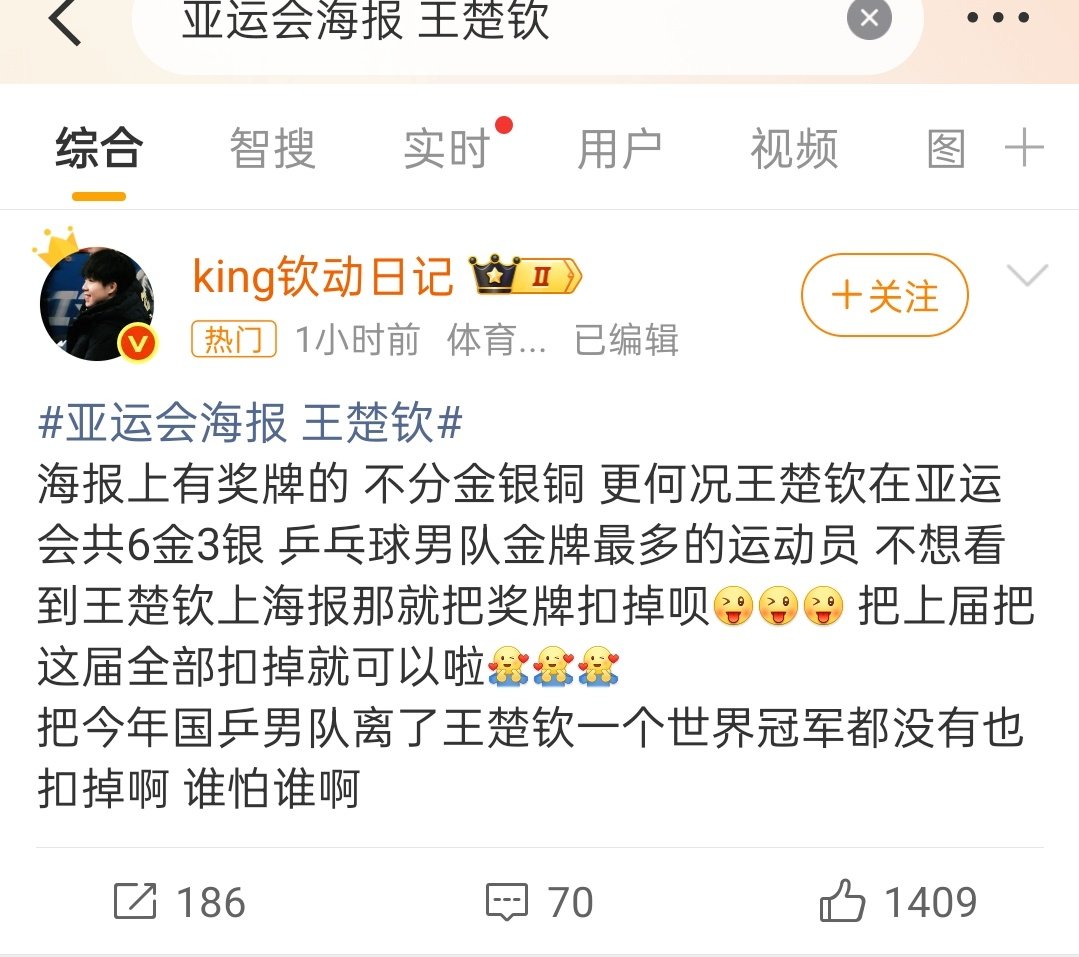 笑疯了，国乒都已经沦落到没有世排第一的守零哥连银牌都别想的地步了啊。你猜让被逼走的队员回来打会是什么结果？再不济，把退役的三剑客找回来也比腿儿软爆冲哈士奇强吧。还说没它混双都拿不到，你们是真不拿人家女选手当人啊。哦，还有传统艺能网暴赢了秃瓢哥的每个人[无聊] ​