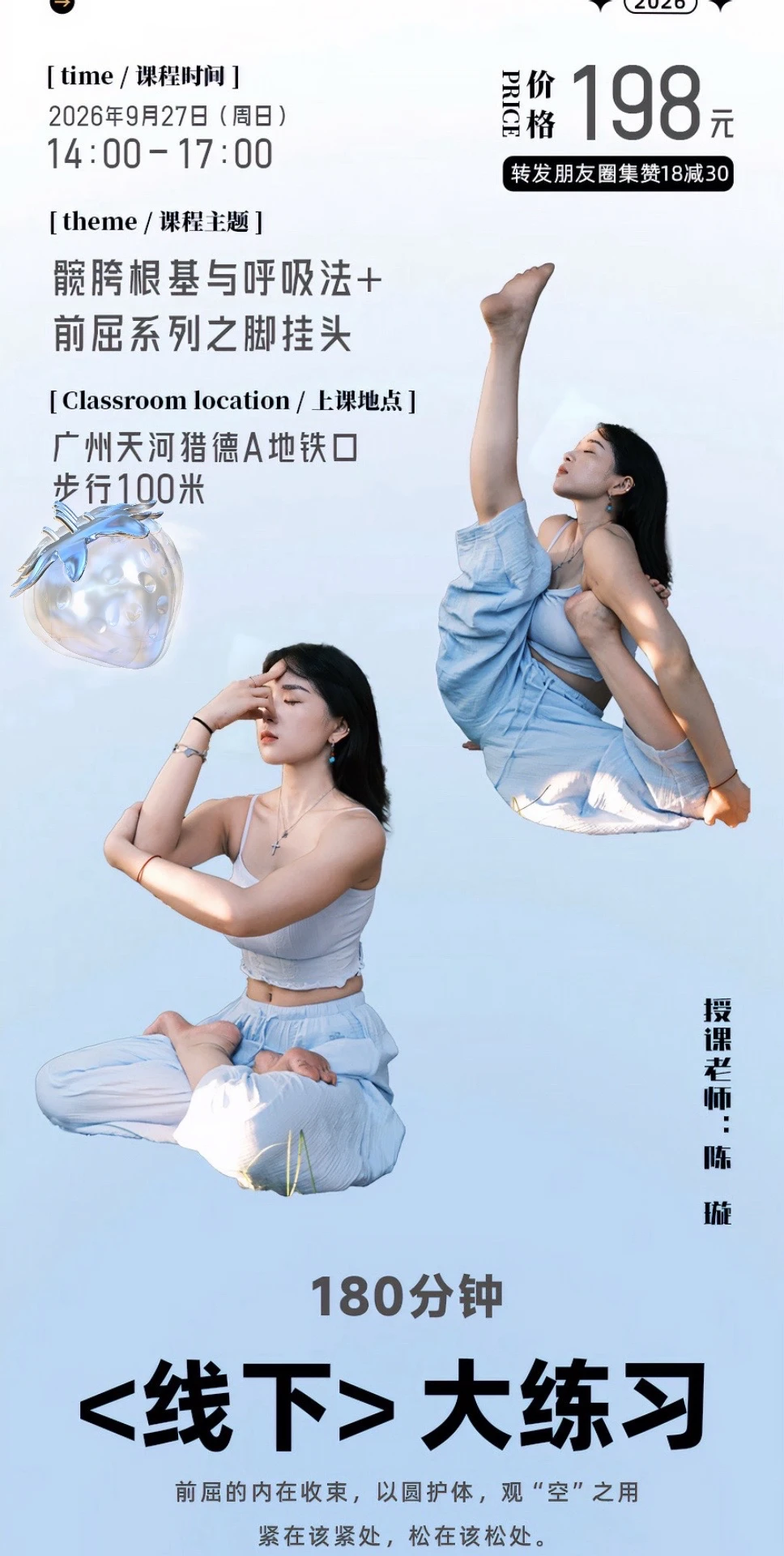 中秋假期大练习