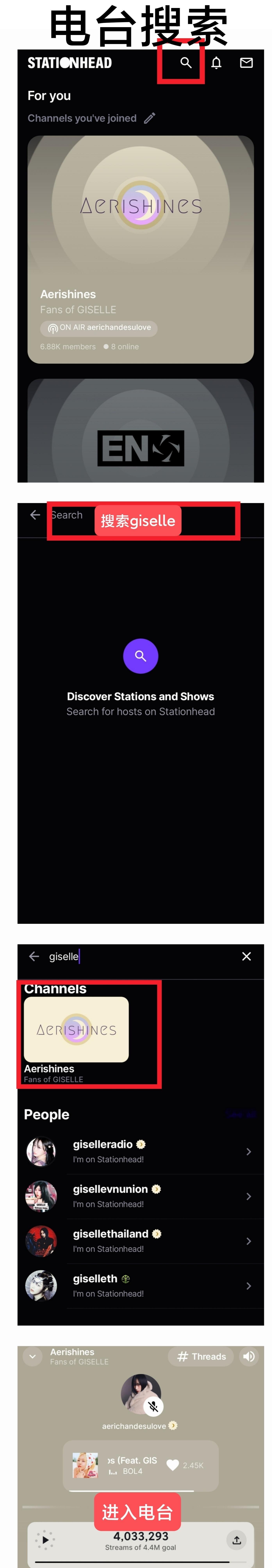 spotify及Stationhead 教程
一、软件下载
- iOS：在Apple store搜索spotify及Stationhead下载
- 安卓：Google商店、网页搜索下载等。
二、账号
1.spotify注册需稳定的vpn，当提示此邮件地址无效。请务必确认其格式时说明vpn不稳定，请更换路线或vpn。注册完成后在🍑为自己的账号充值会员。
 2. 🍑 ​