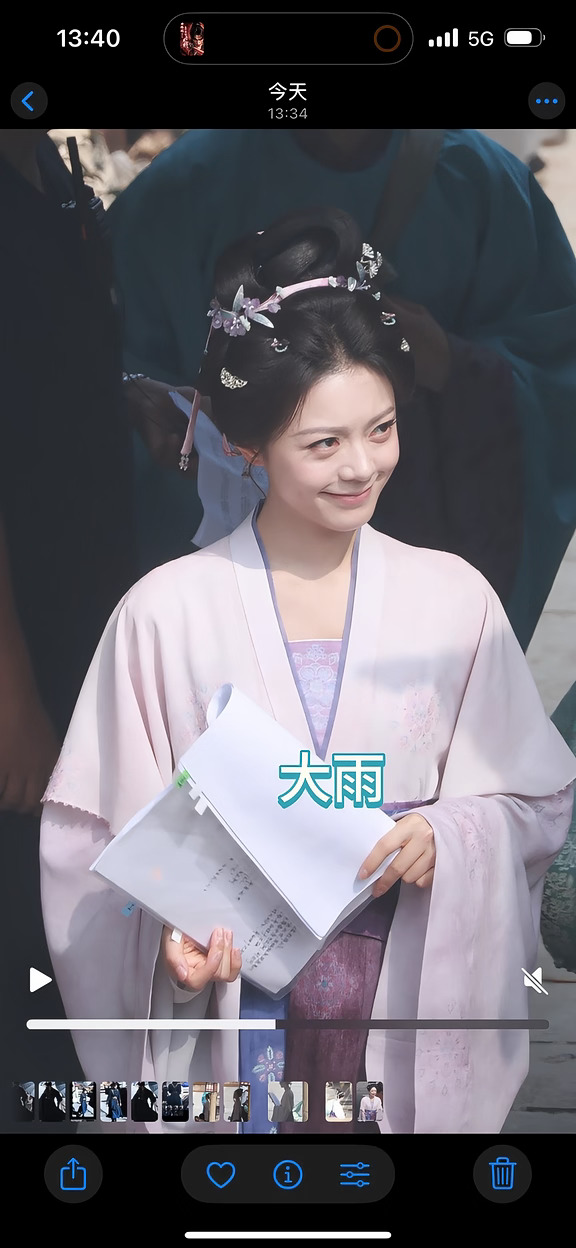 #赵今麦#一念江南